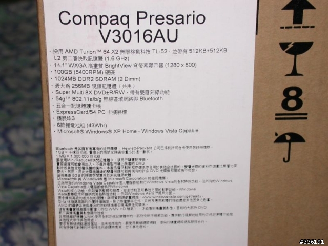 HP V3016 第一台AMDx2雙核心圖片分享^^