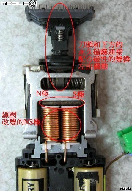 [分享]我的國際牌 National ES-8088電動刮鬍刀