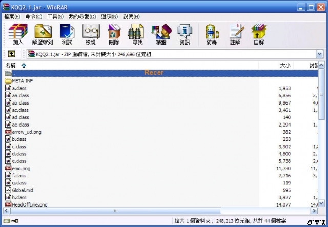 你的M600、G500也可以執行JAVA程式（遊戲）唷！
