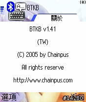 [軟體]買不起藍芽鍵盤嗎？那就拿整台電腦來用吧！--3230內建軟體「BTKB」