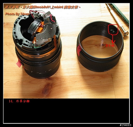 [分享]SIGMA 70-300mm f/4-5.6 APO II 全焦段MACRO 解禁 for Canon