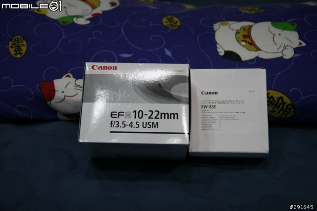 Canon EF-S 10-22 F3.5~4.5 USM 開箱