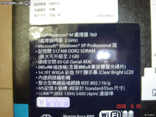 SONY VAIO VGN-FJ79TP  開箱分享照。新手分享，多見諒！