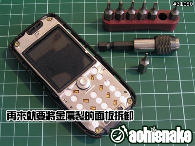 [分享]K700i起死回生DIY維修手記(45張圖)