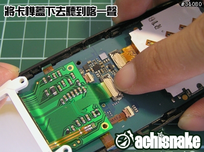[分享]K700i起死回生DIY維修手記(45張圖)