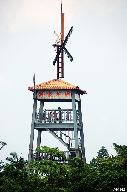青林農場 南洋風味主題餐廳