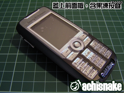 [分享]K700i起死回生DIY維修手記(45張圖)