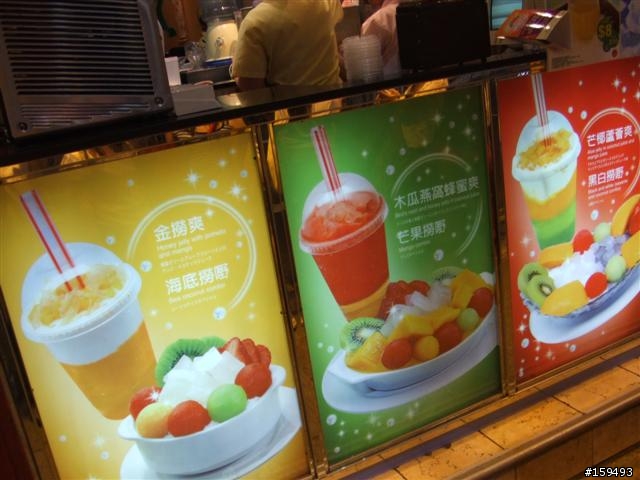 [rock&sweet] HK 許留山甜品舖