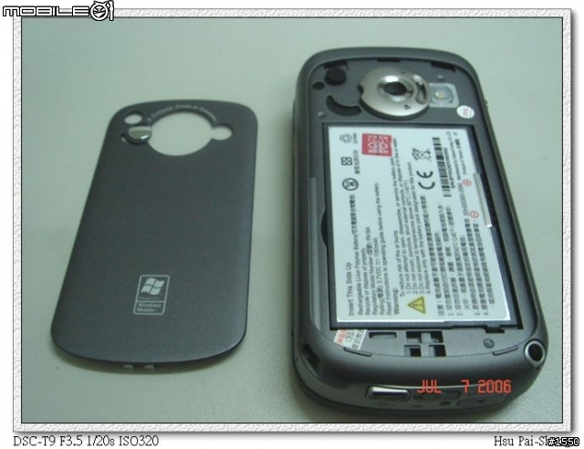 [分享] Mobile01 Dopod CHT 9000 方案機開箱照 (07.14 新增神腦贈品照片)