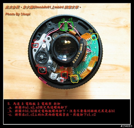 [分享]SIGMA 70-300mm f/4-5.6 APO II 全焦段MACRO 解禁 for Canon