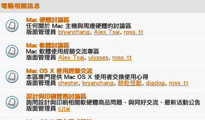 FireFox字體過粗？