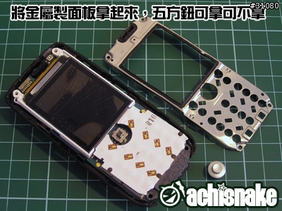 [分享]K700i起死回生DIY維修手記(45張圖)