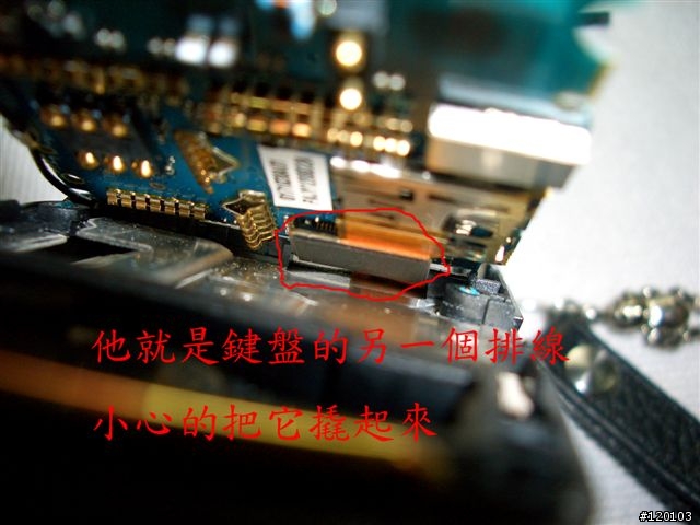 [小首L7帖]拆機 把L7脫光光吧....[清涼 + 露點喔]
