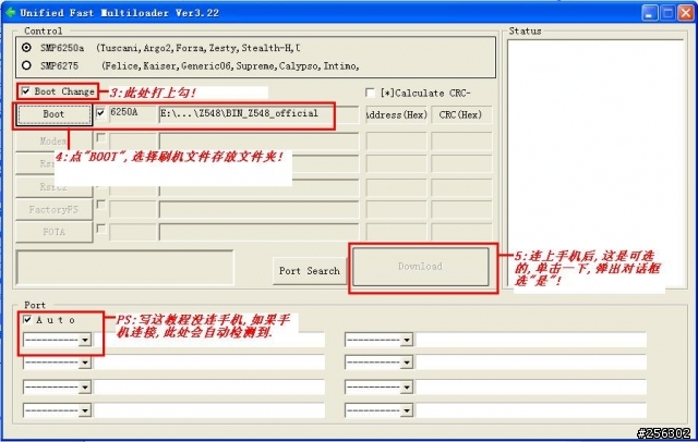 [驚.Google搜尋意外發現] 三星Z540(Z548/804SS)刷機圖文教程??