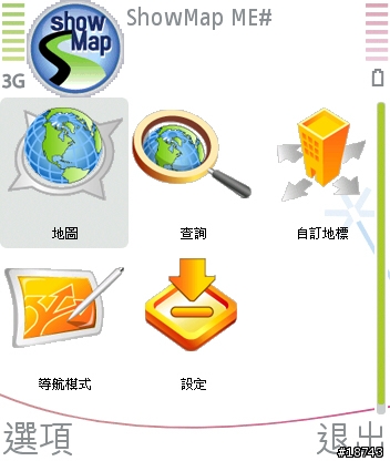 [軟體]N80之即時通訊、衛星導航...等實測與下載