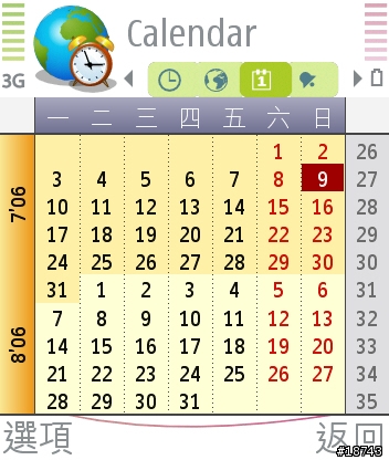 [軟體]N80之即時通訊、衛星導航...等實測與下載