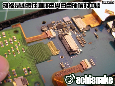 [分享]K700i起死回生DIY維修手記(45張圖)