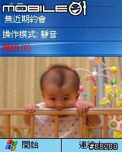 我577W的桌面照片怎不能大到寬240pix