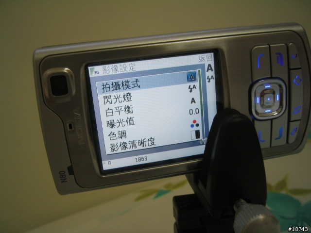 [軟體]N80之即時通訊、衛星導航...等實測與下載