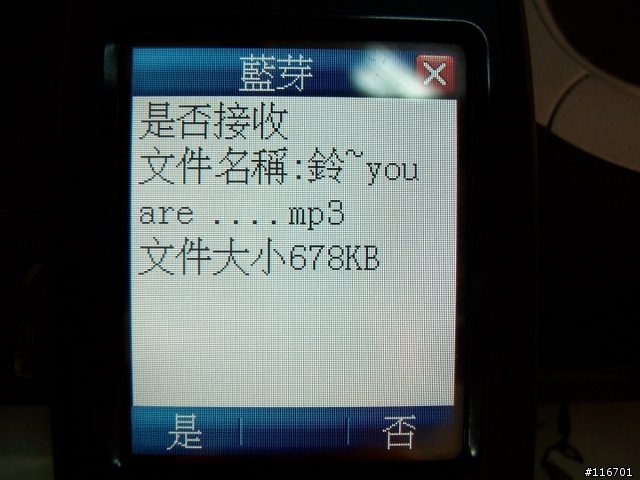 [分享]OKWAP首款3G+藍芽手機 i900（內附實機圖）