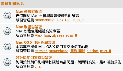 FireFox字體過粗？