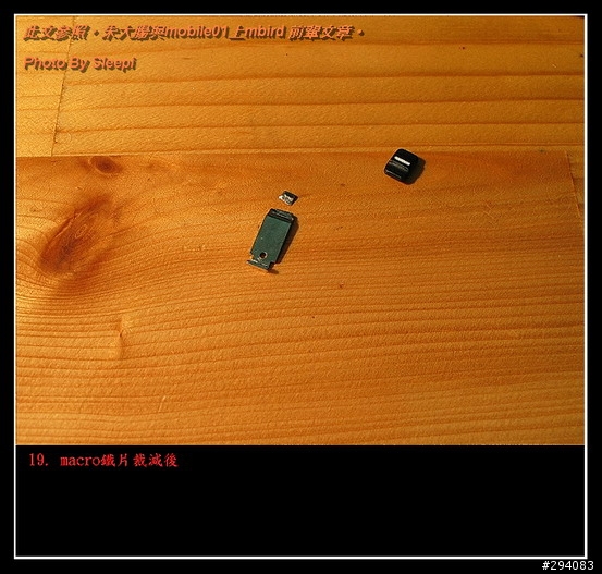 [分享]SIGMA 70-300mm f/4-5.6 APO II 全焦段MACRO 解禁 for Canon