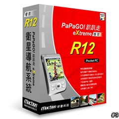 [團結力量大] 中華電信哈燒機種CHT-9000特惠方案 (舊資料討論，謹供參考)
