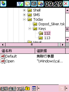 [分享。軟體] 818pro手機wm5軟體使用心得