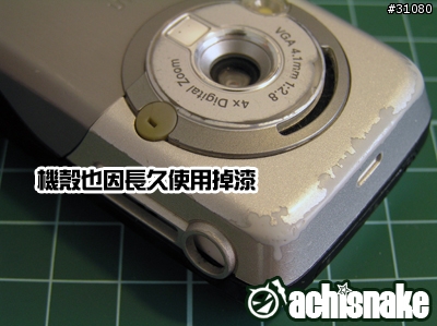 [分享]K700i起死回生DIY維修手記(45張圖)