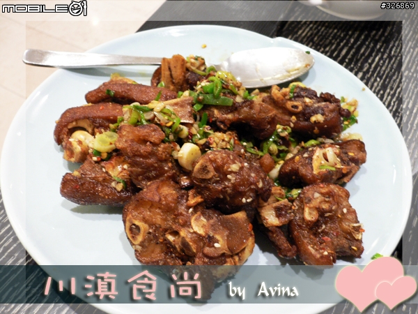 【美食分享】iR China 川滇食尚。