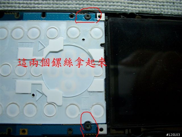 [小首L7帖]拆機 把L7脫光光吧....[清涼 + 露點喔]