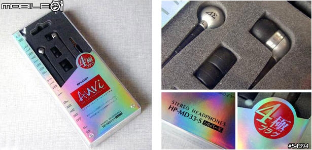 [分享]Creative EP-630 內耳式耳機 強力推薦