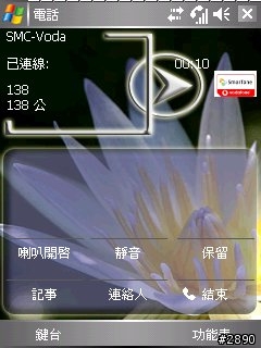 10/8更新 / 分享我的卓面及dialpad + 自製QVGA WM5主題+Dialpad下載