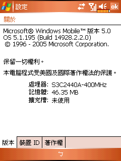 ETEN M600+ 測試報告分享