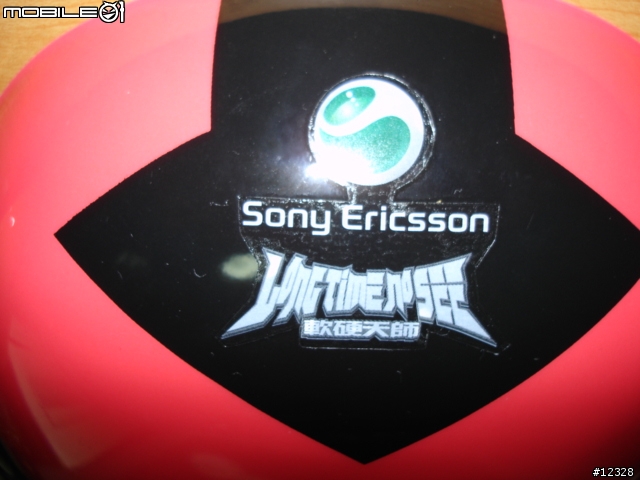 [分享]SonyEricsson - 軟硬天師 Long Time No See演唱會 - 紀念品