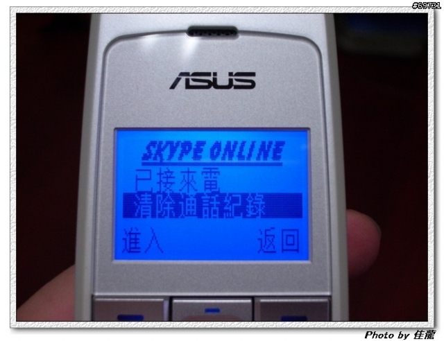 [分享]華碩無線Skype音樂電話-AiGuru S1(獨家搶先分享)