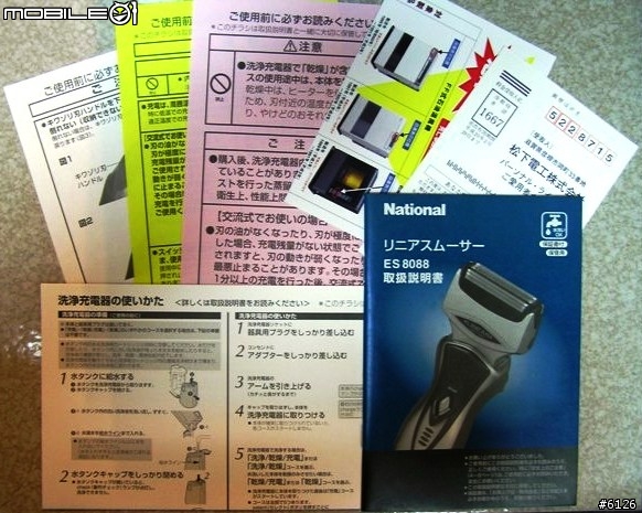 [分享]我的國際牌 National ES-8088電動刮鬍刀