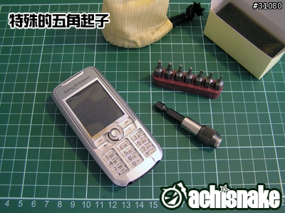 [分享]K700i起死回生DIY維修手記(45張圖)