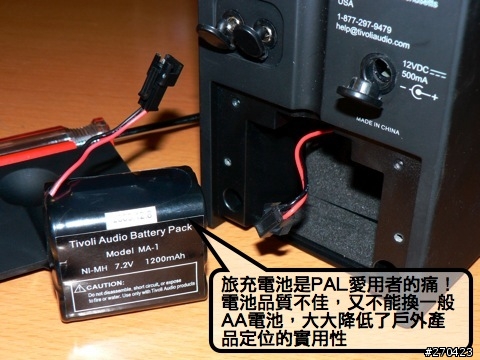 Tivoli的戶外廣播悍將PAL黑秀現形～