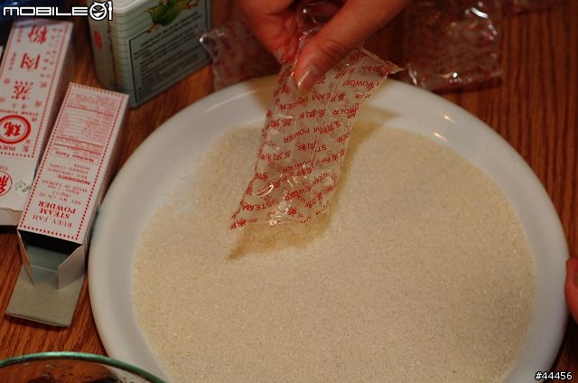 [藍色北極熊的廚房 part 5] 簡簡單單做  " 粉蒸排骨 "