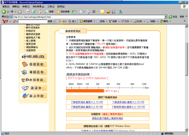 分享無線AP在家中房間訊號...  以 Corega WLBARGP(W)  為例