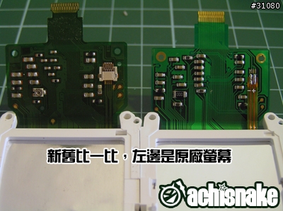 [分享]K700i起死回生DIY維修手記(45張圖)
