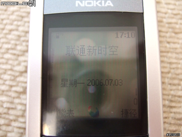 [分享] 誰說CDMA就是韓國的天下? Nokia 6235 敗家報告!