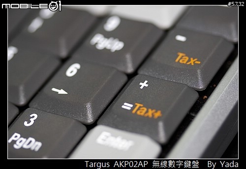 [分享]快意輸入，加減乘除~Targus 無線數字鍵盤