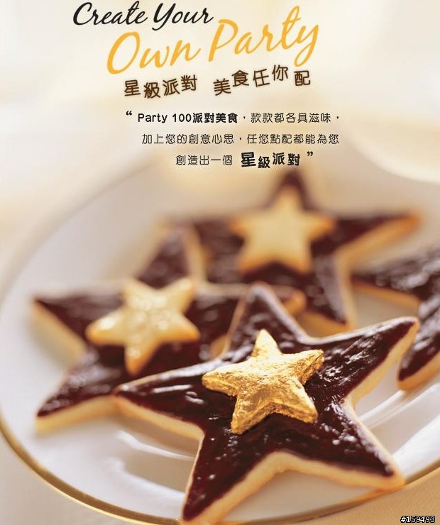 [rock&dine] HK Cafe de Coral 大家樂連鎖速食店