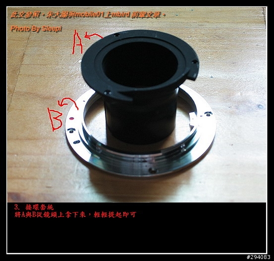 [分享]SIGMA 70-300mm f/4-5.6 APO II 全焦段MACRO 解禁 for Canon
