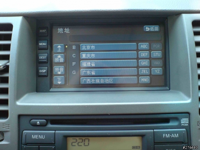我的TIIDA是中国制造的....(附图片, by SE K800i))