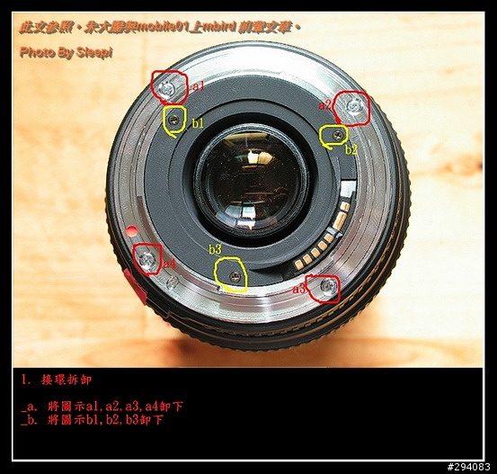[分享]SIGMA 70-300mm f/4-5.6 APO II 全焦段MACRO 解禁 for Canon