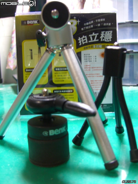 [分享+勸敗]7-11買的廉價腳架三兄弟