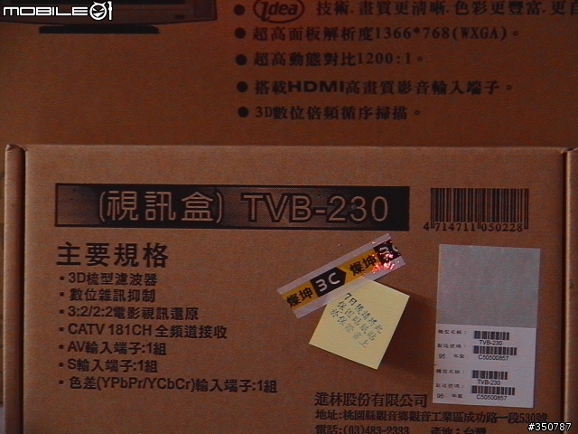 [分享] 歌林KLT-230 23吋液晶電視